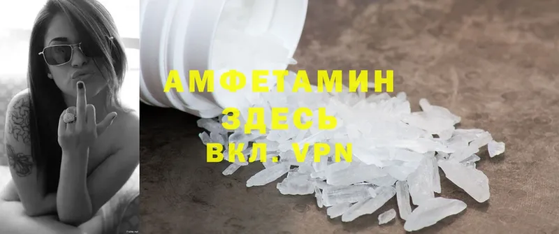 Amphetamine Premium  Волоколамск 